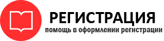 прописка в Берёзовском id118462