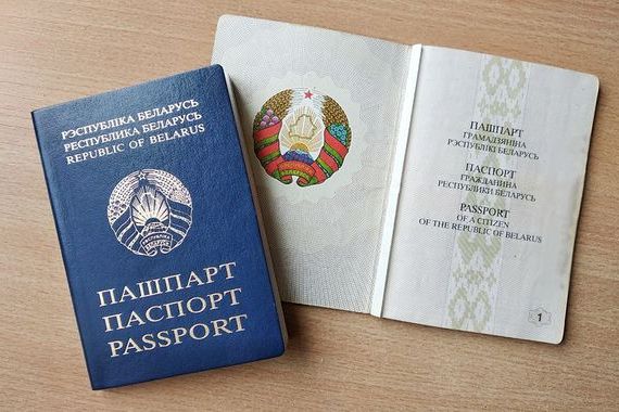 прописка в Берёзовском